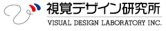 視覚デザイン研究所｜デジタルフォント