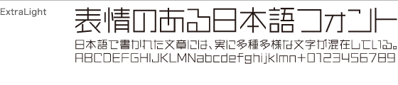 視覚デザイン研究所 デジタルフォント 書体見本 ラインg