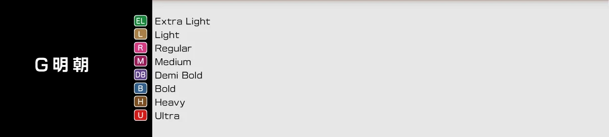 G明朝
